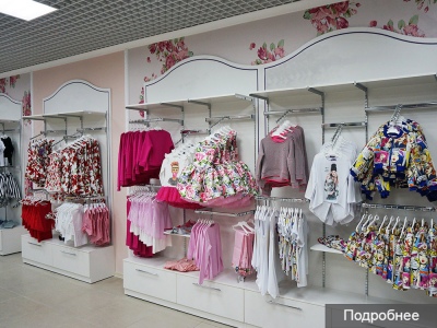 Магазин одежды (100 кв.м)